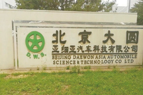 产品名称