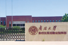 产品名称