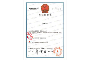 产品名称