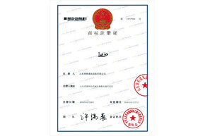 产品名称