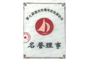 产品名称