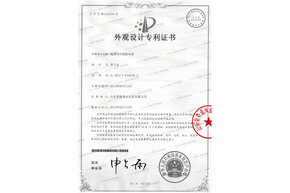 产品名称