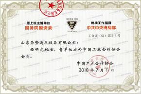 产品名称