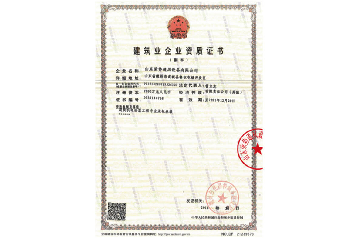 产品名称